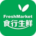 食行生鲜APP