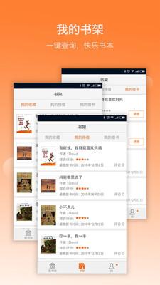 非凡学习APP