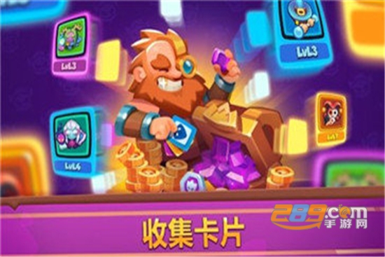 Rush Royale(皇家冲冲冲安卓版)v1.0.2090