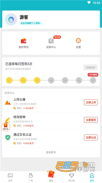 爱玩游戏盒子最新版 爱玩游戏盒子最新版