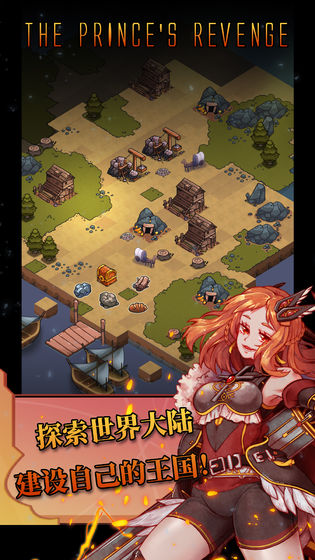 方块历险记王子复仇最新版
