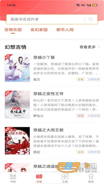 笔聚阁app官方下载2022最新免费版v1.0.0手机版