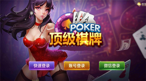 6731娱乐下载6731cm皇冠版