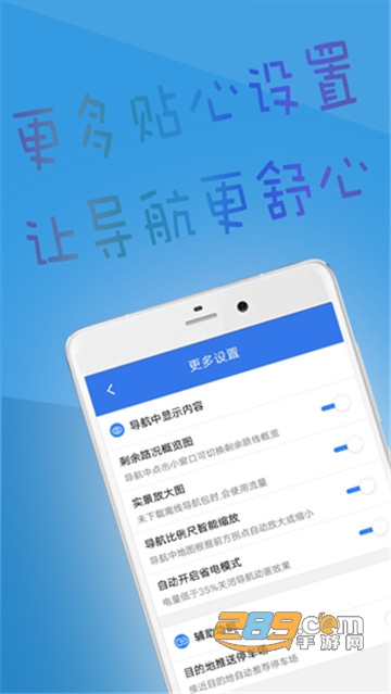北斗导航手机版下载官方正式版2020v2.0.4.0安卓版