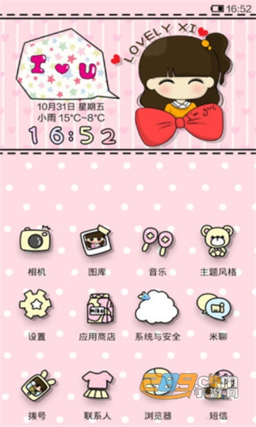 小米桌面主题破解版appv5.2.3最新版