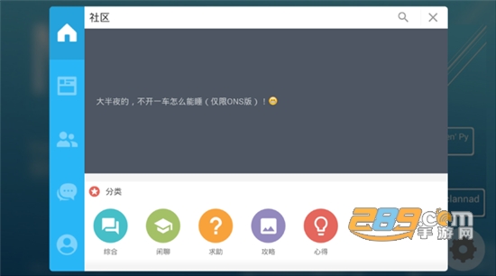 mine模拟器下载2022最新版中文安卓版v3.2.0最新版