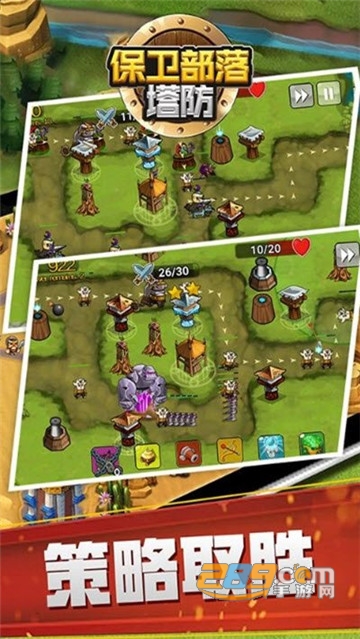 Horde Defense(保卫部落塔防内购破解版安卓版)v1.3.4 安卓版