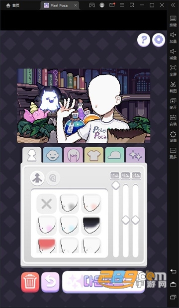 pixel poca下载2022最新官方正版v0.0.16安卓版