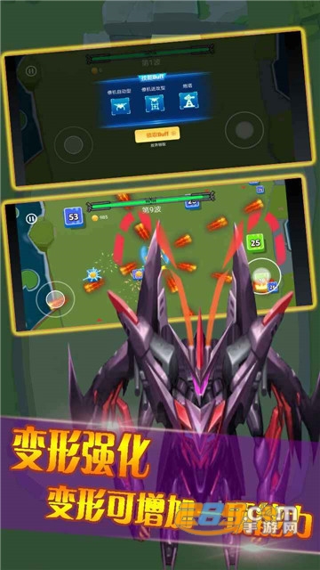 变形机甲大作战官方版v1.0安卓版