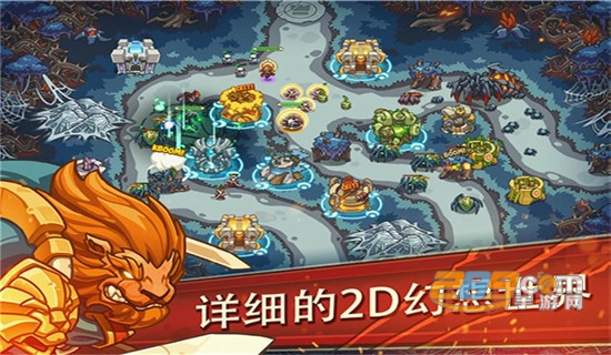 Empire Warriors TD Premium(帝国勇士高级版破解版全英雄2020)2.4.3
