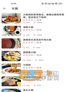 新京菜谱app手机版下载2022最新版v4.8.6安卓版