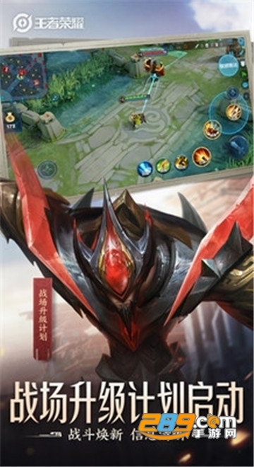 王者荣耀小型单机免网络版 王者荣耀小型单机免网络版