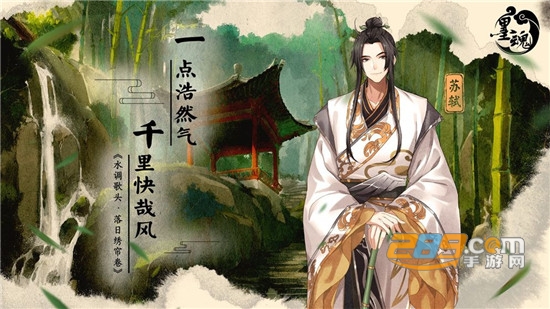 墨魂手游最新版（附带超详细攻略）v1.3.8