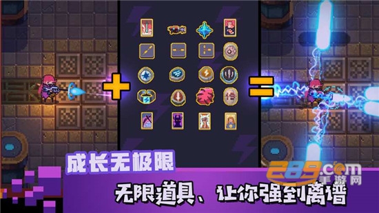 无序之路2021破解版内购破解v1.7