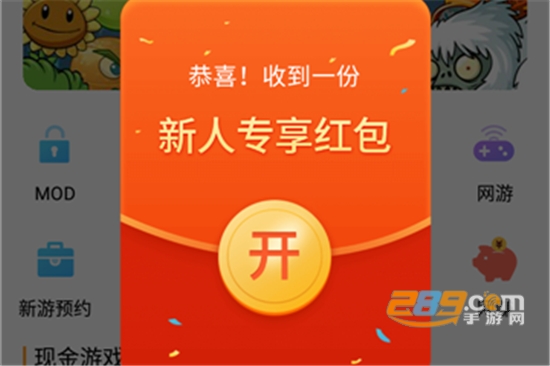 乐乐游戏盒网赚app 乐乐游戏盒网赚app