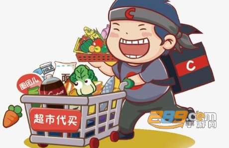 驿呼到家app高校客户端 驿呼到家app高校客户端
