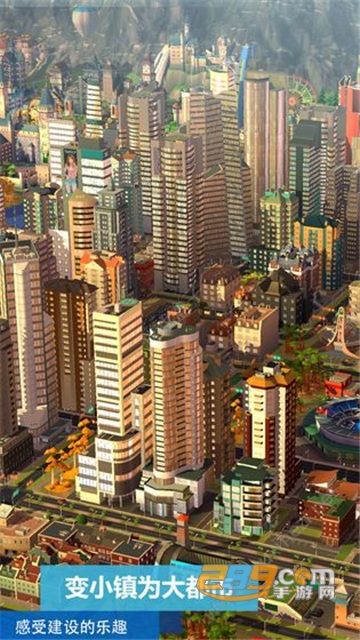 模拟城市我是市长刷钱刷绿钞软件2022免费版v4.9.8免费版
