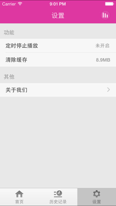 汗汗漫画APP