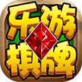 乐游棋牌632官网275版