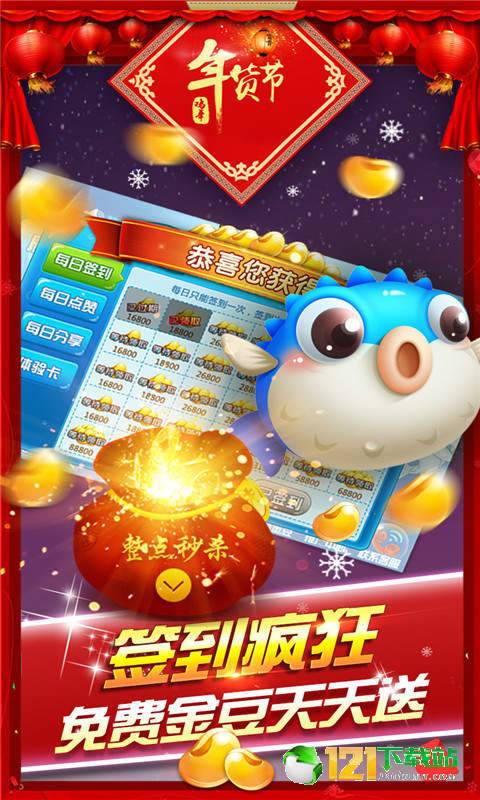 皇冠棋牌官方网站