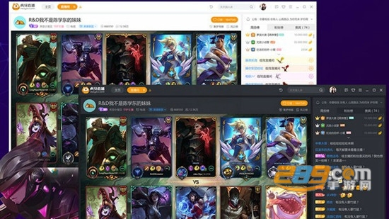 虎牙直播官方极速版安卓版v8.14.25