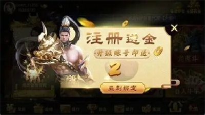 飞驰娱乐6588v5.9.9