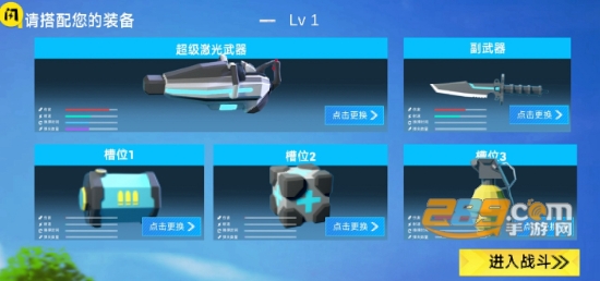 小忍枪战计划下载手机版安卓免费版v1.0.0安卓版