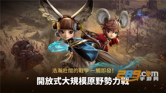 Blade&Soul Revolution剑灵革命中文版v2.2.4