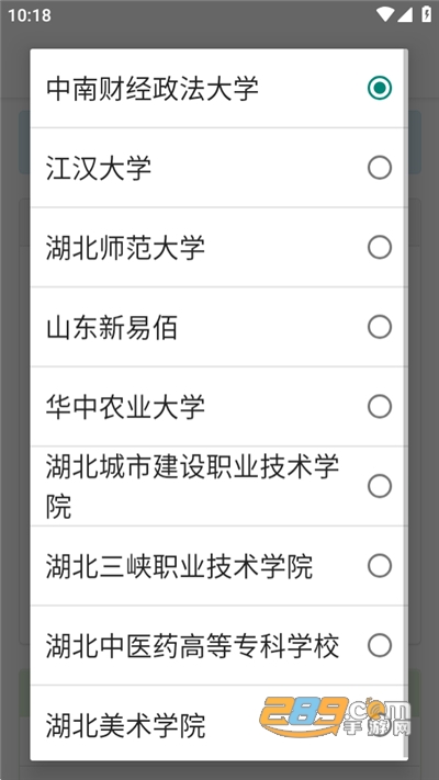 自动学习Pro下载最新版本v1.0官方版