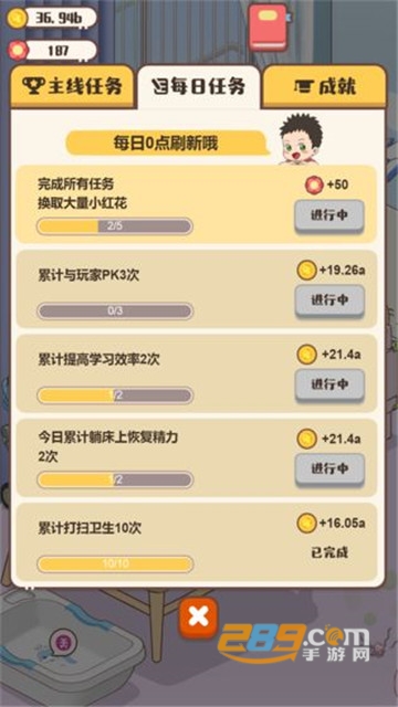 家长模拟器双胞胎版本中文版v1.0.1最新版