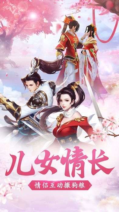 无限世界天之道