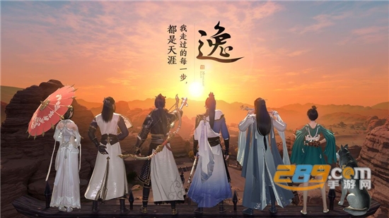 天涯明月刀手游抢先体验服试玩版v0.0.240安卓版