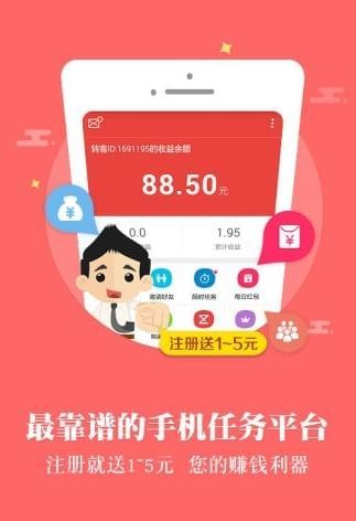 豆豆看点APP