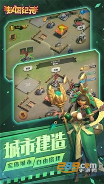 蚁国纪元官方正式版v0.0.10.94