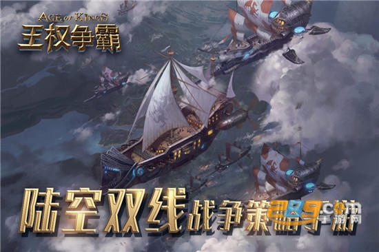 王权争霸官方正式版 王权争霸官方正式版