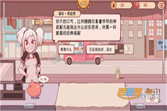 米琪果汁店官方版v0.0.1