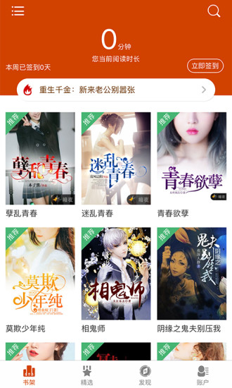 暗夜文学APP