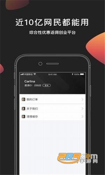 星云视界app官方版v1.1.0