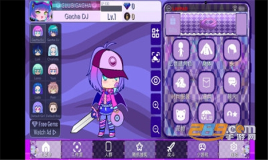 加查薰衣草中文安卓版下载完整免费版（gacha lavender）v1.3.4中文安卓版