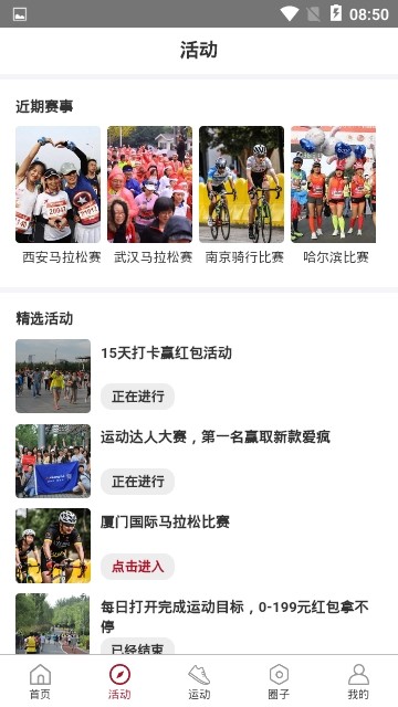 威特博体育