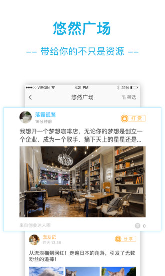 悠然一指APP
