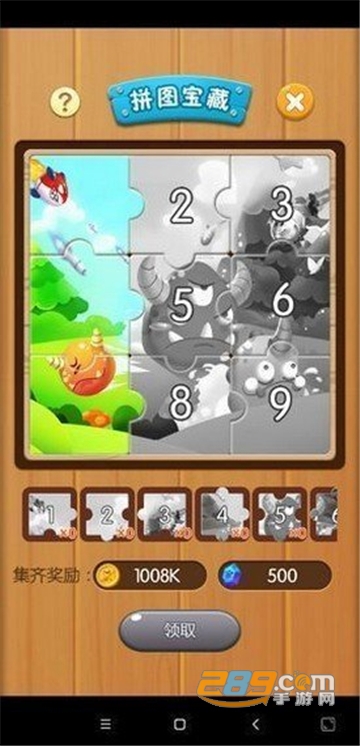 怪兽塔防最新红包版v1.3.2