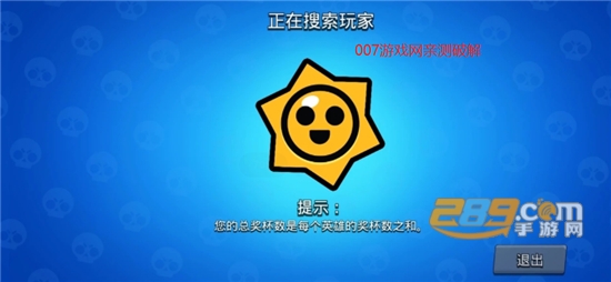 荒野乱斗无限资源所有皮肤可用免费下载2022安卓最新版v44.242最新版
