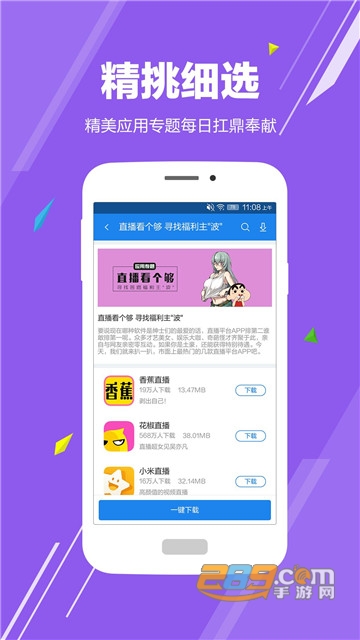 华为手机助手2021最新版v9.1.0.303最新版