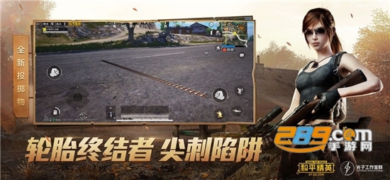 和平精英中秋模式2020新版v1.8.4安卓版