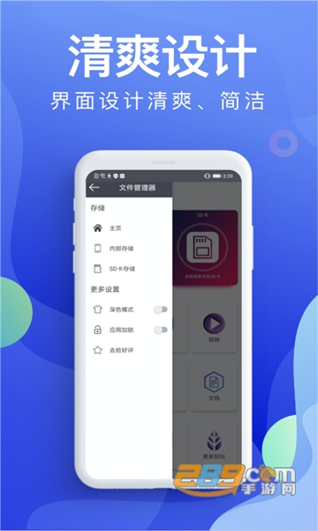 oppo文件管理app官方下载2022最新版v13.3.2安卓版