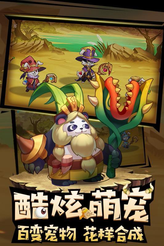 代号三消最新版