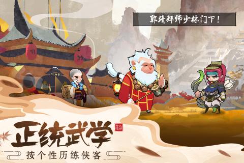 古今江湖 果盘版