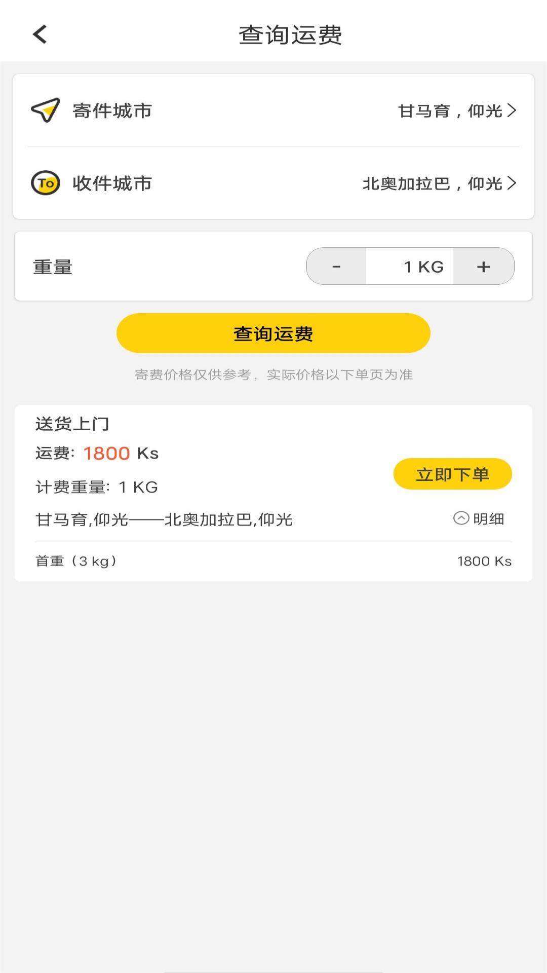 wepoker微扑克ios版 wepoker微扑克ios版