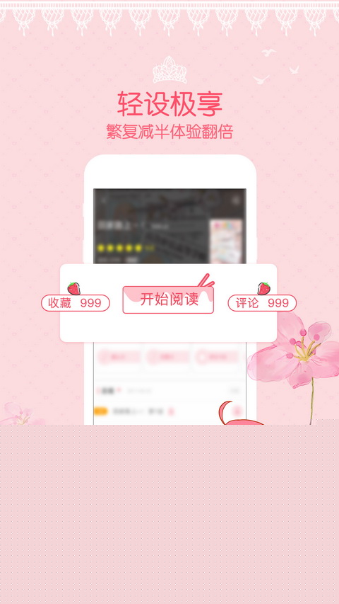 爱优漫APP